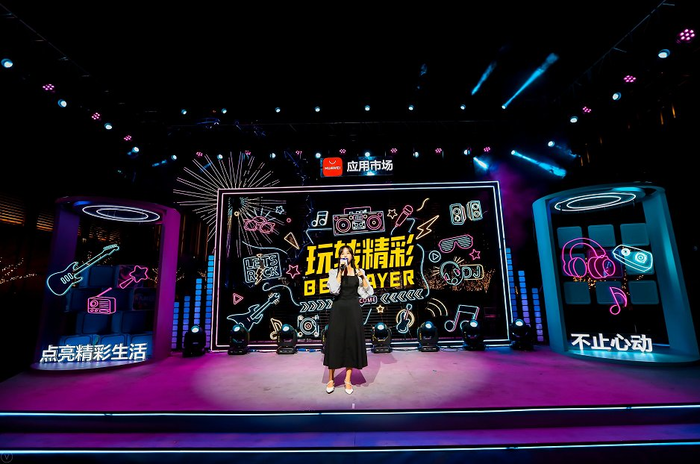 华为应用市场