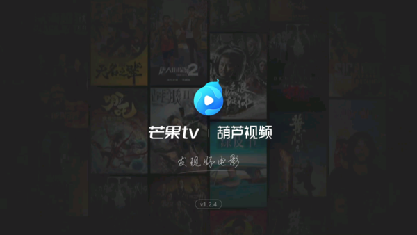 葫芦视频