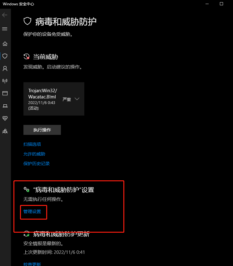 微信截图_20221106004431.png